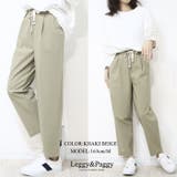 デザインタックパンツ きれいめ タックパンツ ロングパンツ | Leggy&Paggy | 詳細画像11