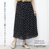 ドット柄シフォンプリーツロングスカート ロングスカート プリーツスカート | Leggy&Paggy | 詳細画像2