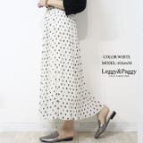 ホワイト | ドット柄シフォンプリーツロングスカート ロングスカート プリーツスカート | Leggy&Paggy