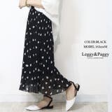 ブラック | ハートドット柄 シフォンプリーツ ロングスカート ハート柄 プリーツスカート | Leggy&Paggy