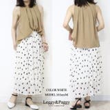 ハートドット柄 シフォンプリーツ ロングスカート ハート柄 プリーツスカート | Leggy&Paggy | 詳細画像7