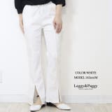 ホワイト | ジャージタッチ 裾スリットパンツ ウエストゴム | Leggy&Paggy