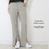 グレー | ジャージタッチ 裾スリットパンツ ウエストゴム | Leggy&Paggy