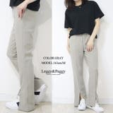 ジャージタッチ 裾スリットパンツ ウエストゴム | Leggy&Paggy | 詳細画像10