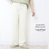 ホワイト | リブワイドパンツ ワイドパンツ | Leggy&Paggy