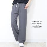 チャコール | リブワイドパンツ ワイドパンツ | Leggy&Paggy