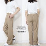 リブワイドパンツ ワイドパンツ | Leggy&Paggy | 詳細画像3 
