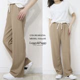 リブワイドパンツ ワイドパンツ | Leggy&Paggy | 詳細画像5 
