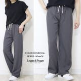 リブワイドパンツ ワイドパンツ | Leggy&Paggy | 詳細画像8 