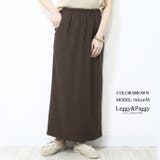 ブラウン | ジャージタッチ マキシロングスカート ナロースカート ロングスカート | Leggy&Paggy