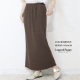 ジャージタッチ マキシロングスカート ナロースカート ロングスカート | Leggy&Paggy | 詳細画像17 