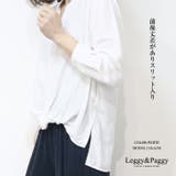 スキッパーデザインブラウス プルオーバー 無地 大人ブラウス | Leggy&Paggy | 詳細画像3