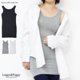 デイリー使い ロングタンクトップ タンク タンクロップ | Leggy&Paggy | 詳細画像1 