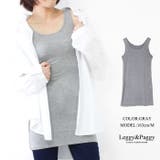 グレー | デイリー使い ロングタンクトップ タンク タンクロップ | Leggy&Paggy