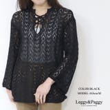 ブラック | シアーニットチュニック サマーニット 透かし編みニット シアーニット | Leggy&Paggy