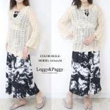シアーニットチュニック サマーニット 透かし編みニット シアーニット | Leggy&Paggy | 詳細画像7 
