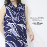 ノースリーブ プリント ロングワンピース 夏柄プリント | Leggy&Paggy | 詳細画像7