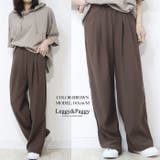 ジャージタッチ タックパンツ ワイドパンツ | Leggy&Paggy | 詳細画像9 