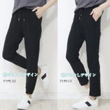 春夏版 ライトオンス ジョガーパンツ | Leggy&Paggy | 詳細画像3 