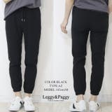 春夏版 ライトオンス ジョガーパンツ | Leggy&Paggy | 詳細画像4 