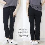 春夏版 ライトオンス ジョガーパンツ | Leggy&Paggy | 詳細画像5 