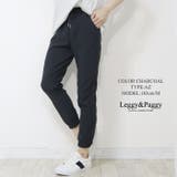 AZ/CHARCOAL | 春夏版 ライトオンス ジョガーパンツ | Leggy&Paggy
