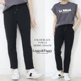 春夏版 ライトオンス ジョガーパンツ | Leggy&Paggy | 詳細画像11 