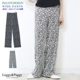花柄 プリーツパンツ ワイドパンツ | Leggy&Paggy | 詳細画像1