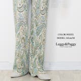 ペイズリー柄 プリーツパンツ ワイドパンツ | Leggy&Paggy | 詳細画像2