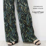 ペイズリー柄 プリーツパンツ ワイドパンツ | Leggy&Paggy | 詳細画像3