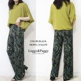 ペイズリー柄 プリーツパンツ ワイドパンツ | Leggy&Paggy | 詳細画像4