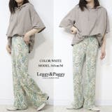 ペイズリー柄 プリーツパンツ ワイドパンツ | Leggy&Paggy | 詳細画像5