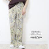 ベージュ | 選べる3色 ペイズリー柄 プリーツパンツ ワイドパンツ | Leggy&Paggy