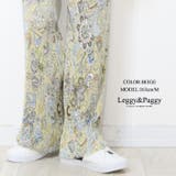 選べる3色 ペイズリー柄 プリーツパンツ ワイドパンツ | Leggy&Paggy | 詳細画像4