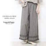 ブラック×ベージュ | ギンガムチェック 裾フリル ワイドパンツ スカーチョ ガウチョ | Leggy&Paggy