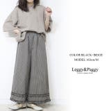ギンガムチェック 裾フリル ワイドパンツ スカーチョ ガウチョ | Leggy&Paggy | 詳細画像6 