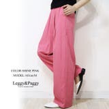 シャインピンク | シャカタック ワイドパンツ カーブパンツ シャカパン | Leggy&Paggy