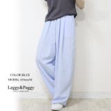 ブルー | シャカタック ワイドパンツ カーブパンツ シャカパン | Leggy&Paggy