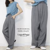 シャカタック ワイドパンツ カーブパンツ シャカパン | Leggy&Paggy | 詳細画像6