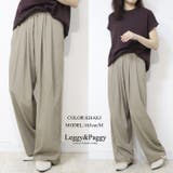 シャカタック ワイドパンツ カーブパンツ シャカパン | Leggy&Paggy | 詳細画像7