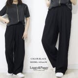 シャカタック ワイドパンツ カーブパンツ シャカパン | Leggy&Paggy | 詳細画像8