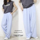 シャカタック ワイドパンツ カーブパンツ シャカパン | Leggy&Paggy | 詳細画像10