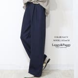 ネイビー | タックデザインワイドパンツ 春夏シャカ素材*タックワイドパンツ | Leggy&Paggy