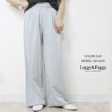 サックス | タックデザインワイドパンツ 春夏シャカ素材*タックワイドパンツ | Leggy&Paggy