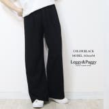 ブラック | タックデザインワイドパンツ 春夏シャカ素材*タックワイドパンツ | Leggy&Paggy