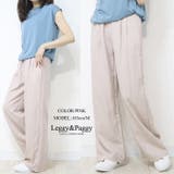 タックデザインワイドパンツ 春夏シャカ素材*タックワイドパンツ | Leggy&Paggy | 詳細画像7