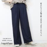 タックデザインワイドパンツ 春夏シャカ素材*タックワイドパンツ | Leggy&Paggy | 詳細画像9