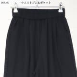 タックデザインワイドパンツ 春夏シャカ素材*タックワイドパンツ | Leggy&Paggy | 詳細画像12