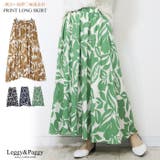 ボタニカル柄 リネンブレンド ロングスカート フレアスカート | Leggy&Paggy | 詳細画像1