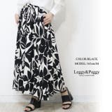 ブラック | ボタニカル柄 リネンブレンド ロングスカート フレアスカート | Leggy&Paggy
